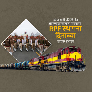 Image commemorating RPF Foundation Day with a train and security personnel.
