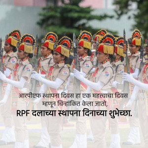 Indian Railway Protection Force personnel in ceremonial uniform during a parade