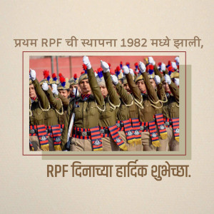 Indian Railway Protection Force parade during Foundation Day