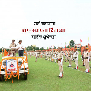 RPF officers in a parade celebrating Foundation Day