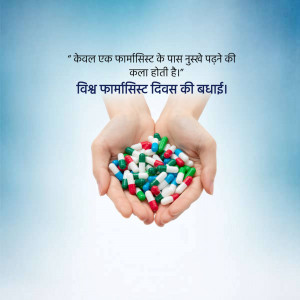 Hands holding a variety of colorful pills and capsules.