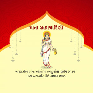 Image depicting Goddess Brahmacharini, celebrated on the second day of Navratri.