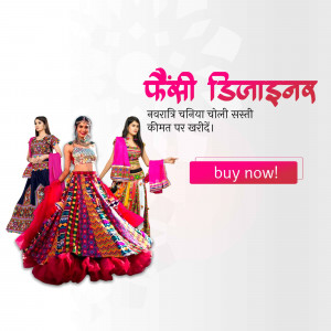 Fancy Designs - Navratri Chaniya Choli Collection Post For Google Business Profile