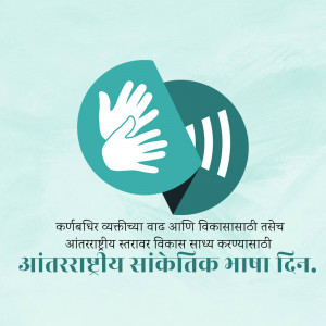 Hands forming sign language with a speech bubble, promoting International Day of Sign Languages.