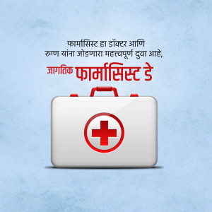 Image of a first aid kit with a red cross symbol and text in a local language.