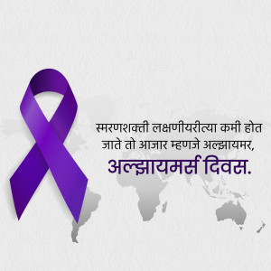 Purple ribbon with text on a world map background
