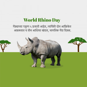 Illustration of a rhino with text celebrating World Rhino Day