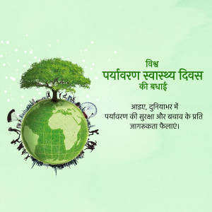 Image depicting a green Earth with a tree growing on top, celebrating World Environment Health Day.