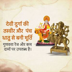 Durga Maa Idol And Images Design For Twitter