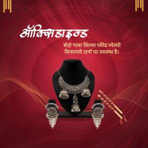 Oxidized Silver Jewelry Collection Business Poster For LinkedIn