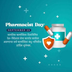 Pharmacist Day celebration graphic with pills, bottle, and shield