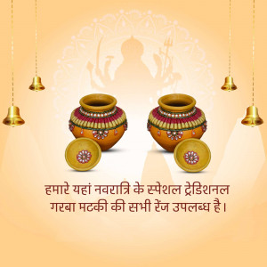 Navratri Special - Garba Pottery Graphic For Pinterest