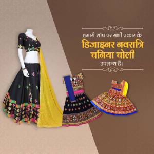 Navratri Chaniya Choli Collection Design For Twitter