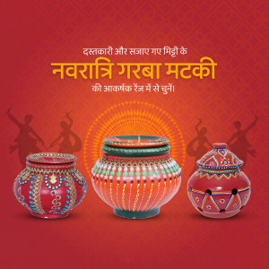 Navratri Garba Matki Decoration Branding Post For Facebook