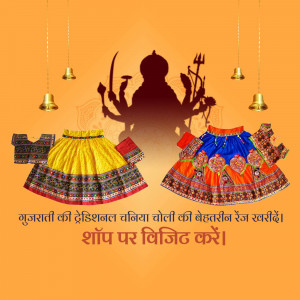 Navratri Chaniya Choli Collection Branding Post For Twitter