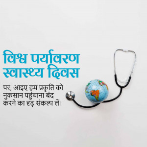 Image depicting a globe and stethoscope with text in Hindi related to World Health Day and environmental protection.