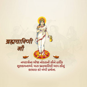 Image of Goddess Brahmacharini with Navratri greetings in Gujarati