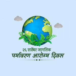 Illustration of Earth with leaves and clouds, promoting World Health Day.