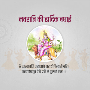 Navratri greeting card with Goddess Kalaratri