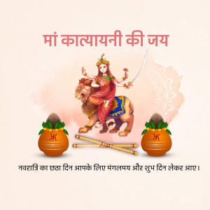 Image of Goddess Kalayani riding a lion with traditional decorations for a festive occasion.