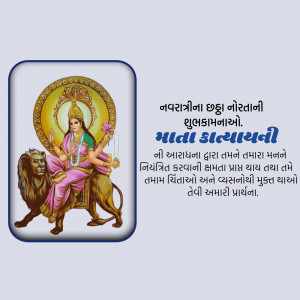 Image of Goddess Katyayani, a form of Durga, during Navratri