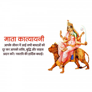 Image of Goddess Kalarayani riding a lion with text in Hindi wishing for a happy Navratri.