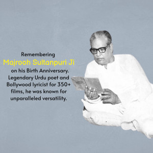 Black and white portrait of Majrooh Sultanpuri, a renowned Urdu poet and Bollywood lyricist.