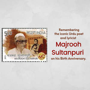 Indian postage stamp featuring Majrooh Sultanpuri, a renowned Urdu poet and lyricist.