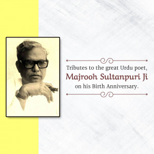 Portrait of Majrooh Sultanpuri with tribute text