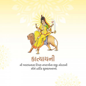 Image of Goddess Kalyani riding a lion with Navratri greetings in Gujarati.