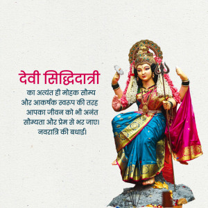 Image of Goddess Siddhidatri, a form of Durga, with Navratri greetings in Hindi.