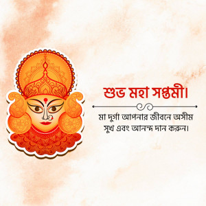 Illustration of Goddess Durga's face with text 'Shubho Maha Saptami'