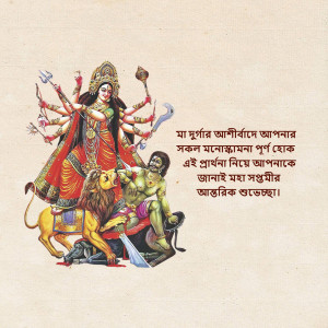 Illustration of Goddess Durga slaying a demon