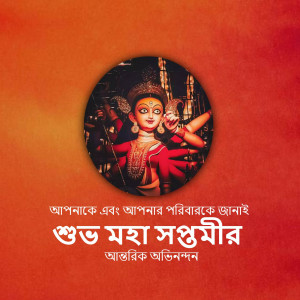 Image of Goddess Durga for Maha Saptami festival