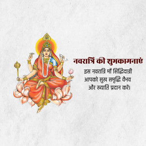 Image of Goddess Lakshmi with Navratri wishes in Hindi