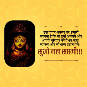 Image of Goddess Durga with a Maha Sasthi greeting in Hindi.