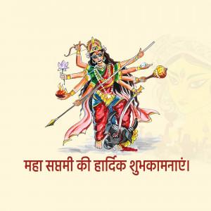 Illustration of Goddess Durga riding a lion with text 'Maha Saptami ki Hardik Shubhkamnayein'