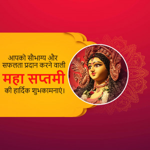 Image depicting Goddess Durga with Maha Saptami wishes in Hindi.