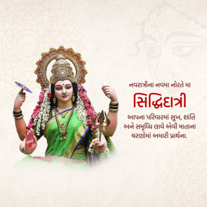 Image of Goddess Siddhidatri during Navratri festival