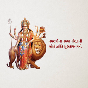 Image of Goddess Durga riding a lion with Navratri greetings in Gujarati script.