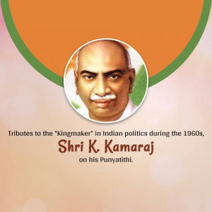 Portrait of Shri K. Kamaraj, a prominent Indian politician
