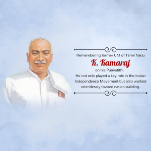 Portrait of K. Kamaraj with text commemorating his Punyathithi