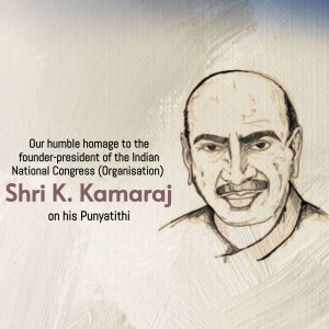Sketch of K. Kamaraj, founder-president of the Indian National Congress