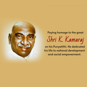 Portrait of Shri K. Kamaraj with text commemorating his Punyathithi
