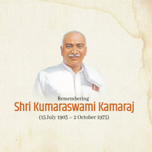 Portrait of Shri Kumaraswami Kamaraj with text commemorating his life