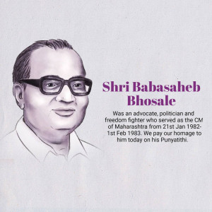 Portrait of Shri Babasaheb Bhosale, former Chief Minister of Maharashtra