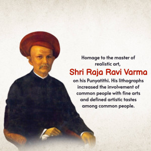 Portrait of Shri Raja Ravi Varma with text honoring his legacy