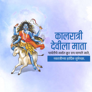 Image of Goddess Kalratri riding a buffalo, with text in Marathi wishing a happy Navratri.