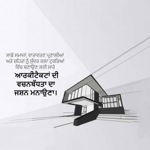 Black and white architectural sketch of a modern house