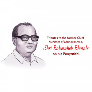 Sketch of Shri Babasaheb Bhosale, former Chief Minister of Maharashtra